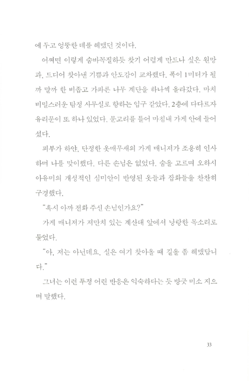 16페이지
