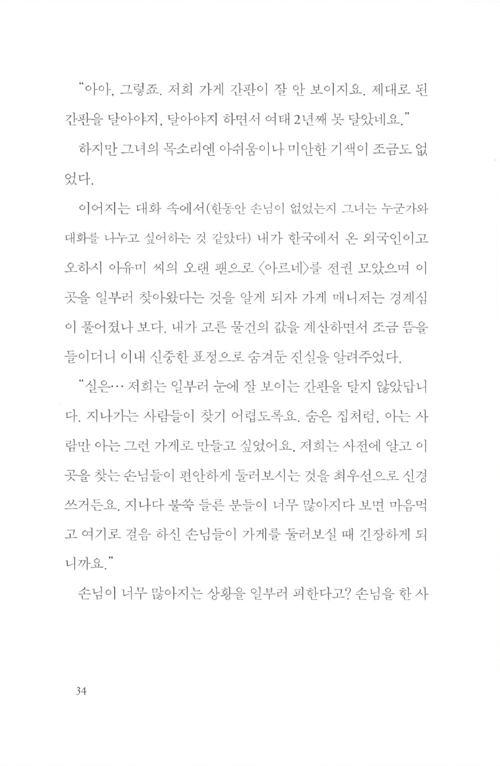17페이지