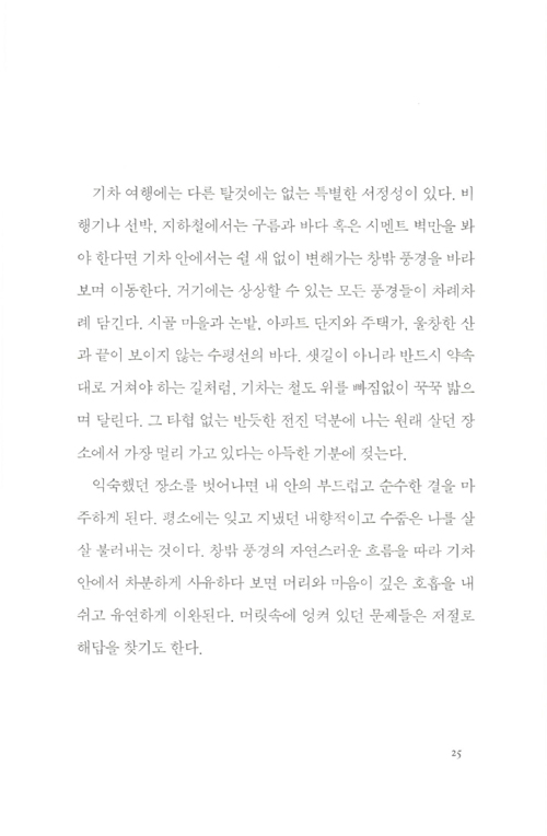 8페이지