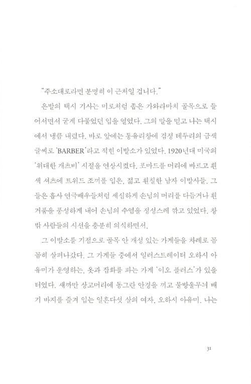 14페이지