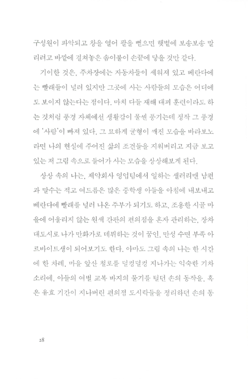 11페이지