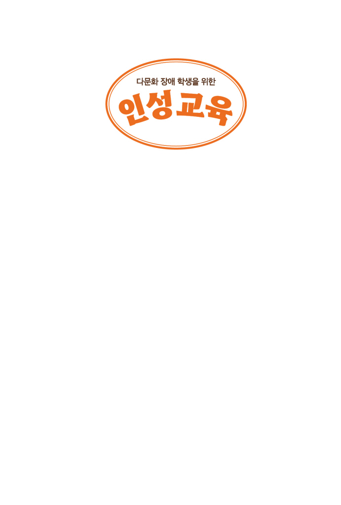 2페이지
