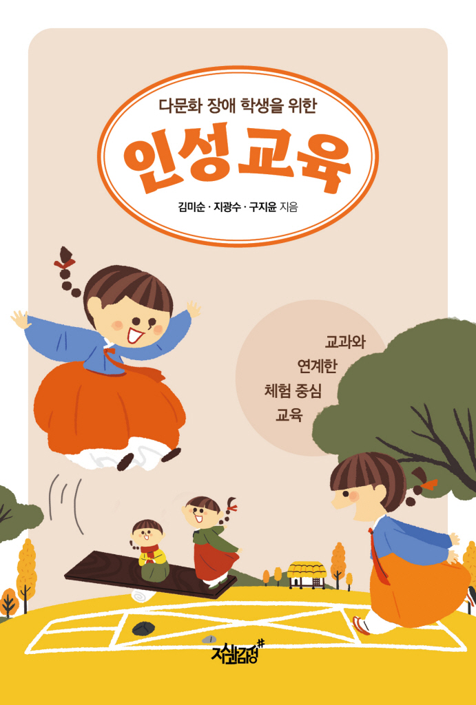 4페이지