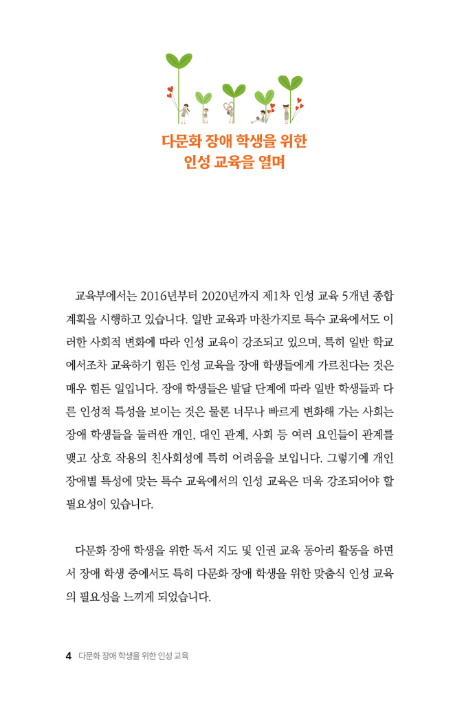 5페이지