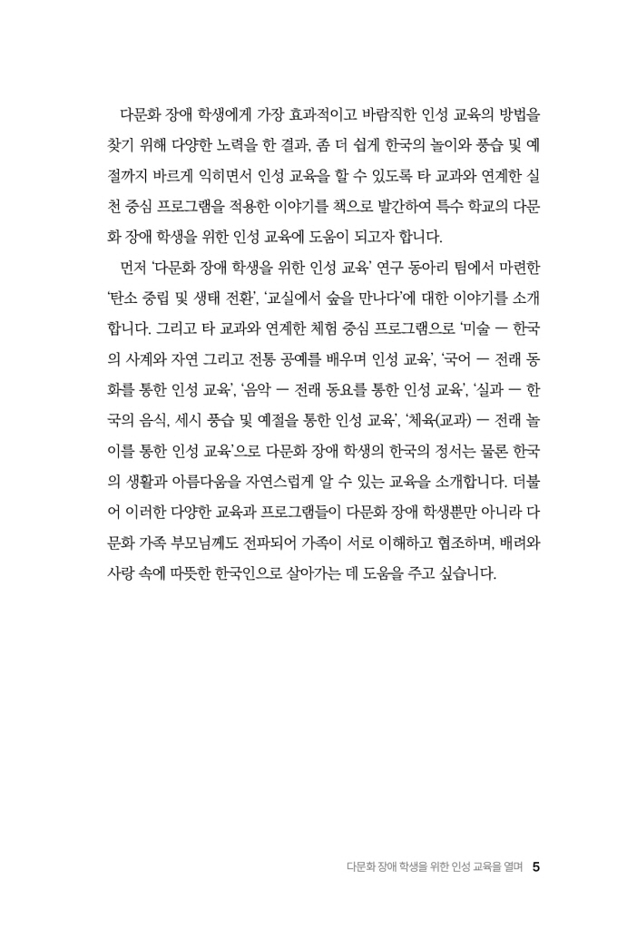 6페이지