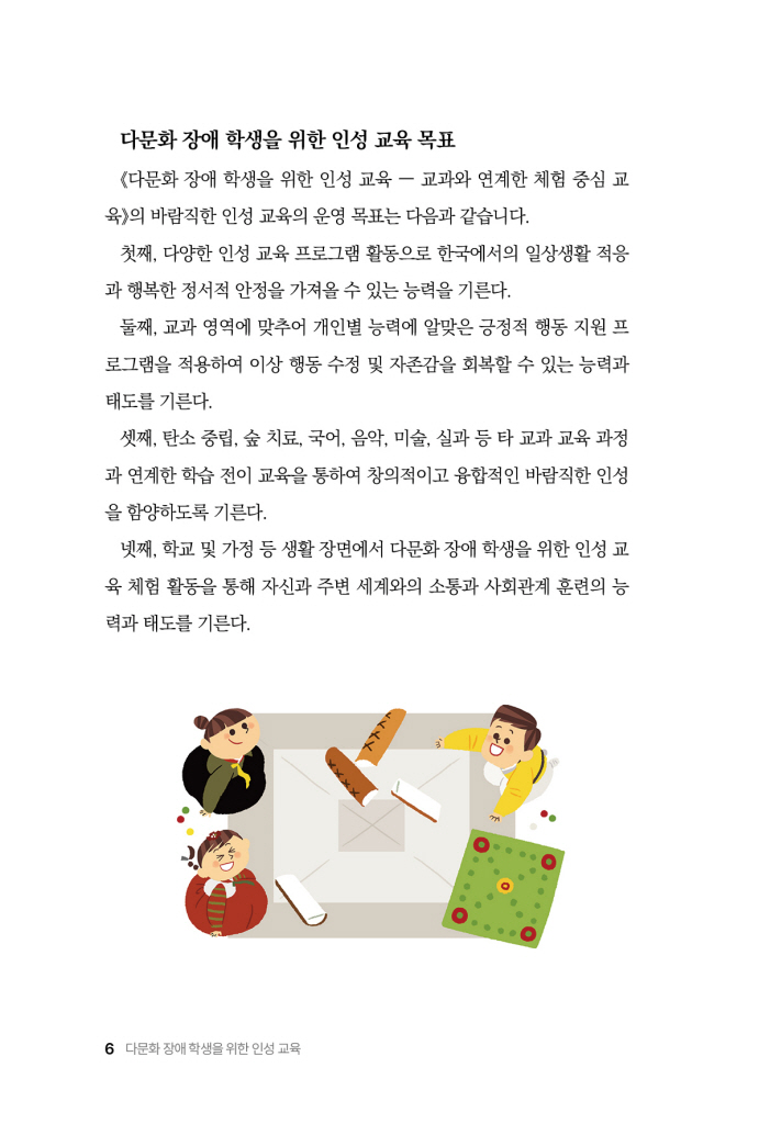 7페이지