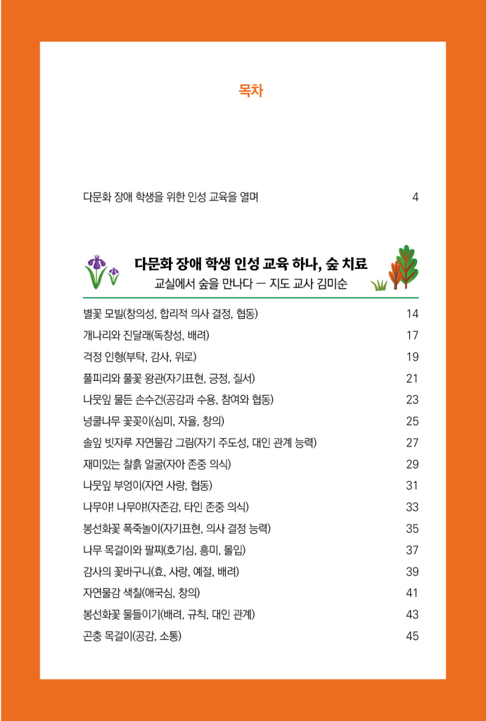 8페이지