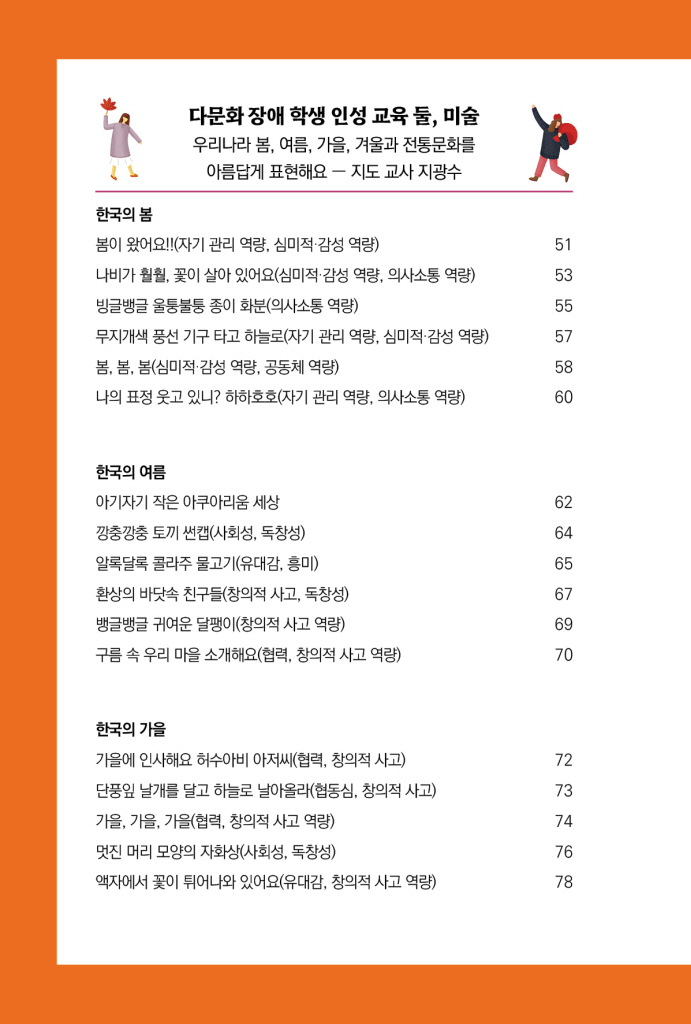 9페이지