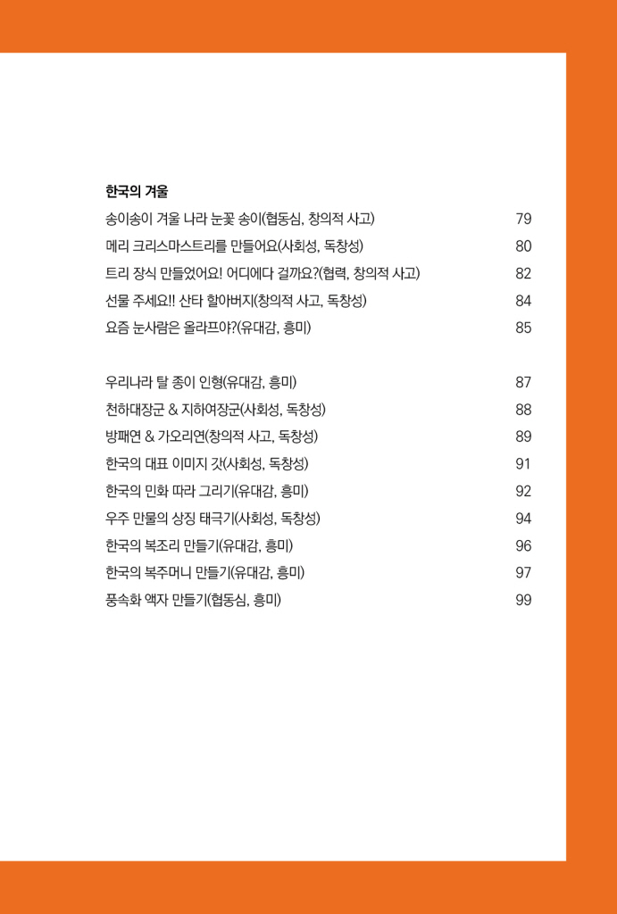 10페이지
