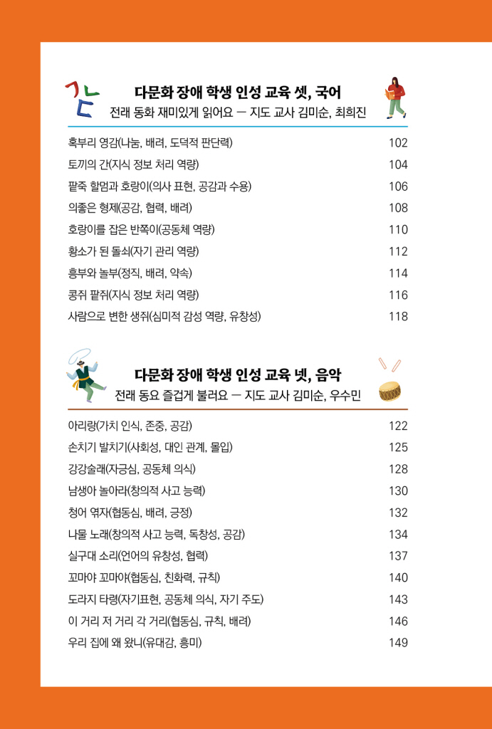 11페이지