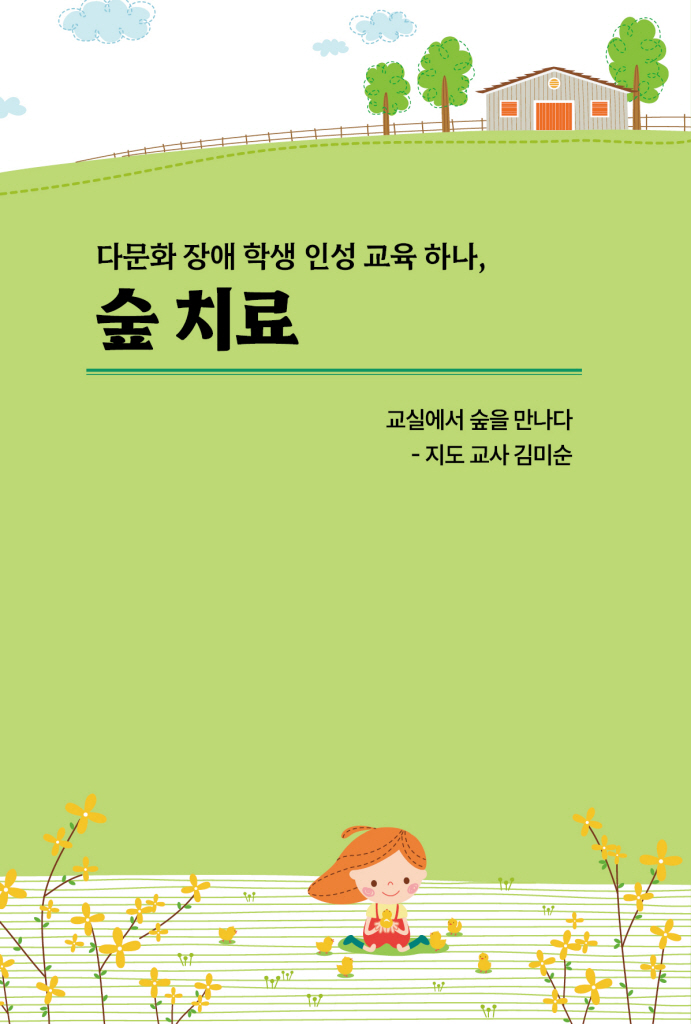 13페이지