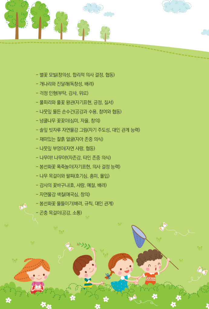14페이지