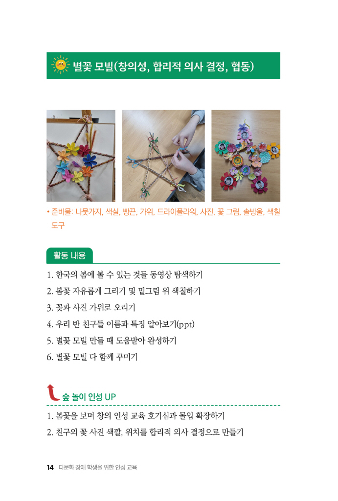 15페이지