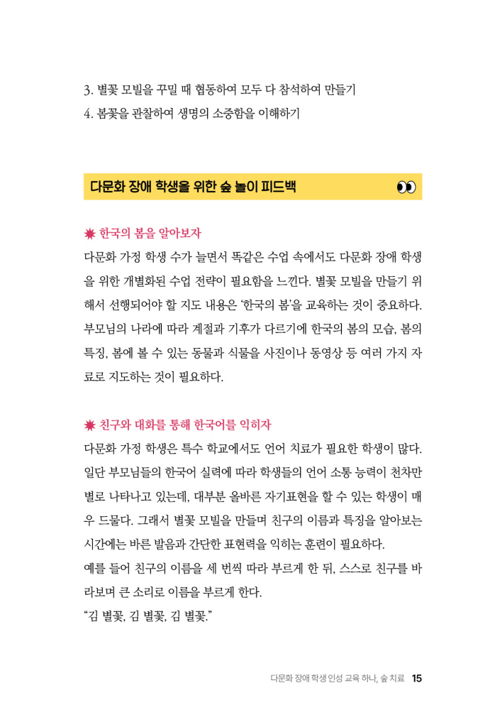 16페이지
