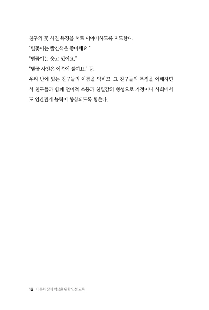 17페이지