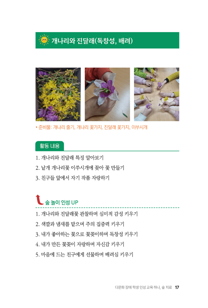 18페이지