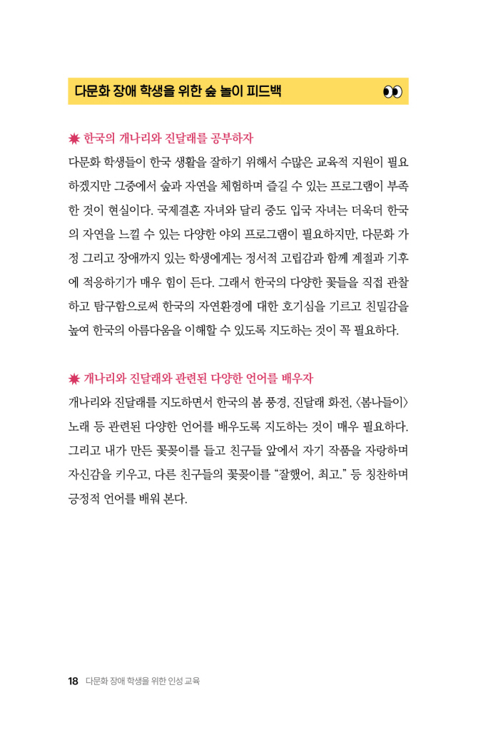 19페이지