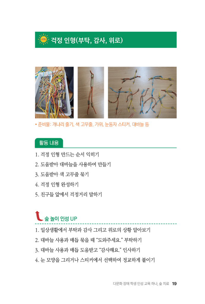 20페이지