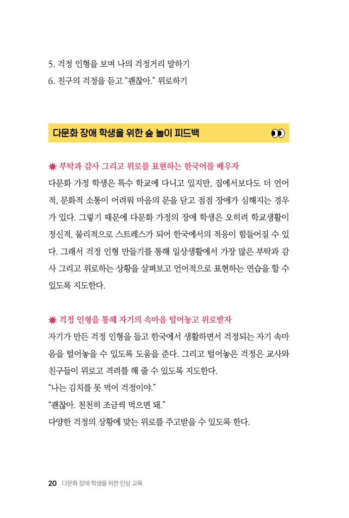 21페이지