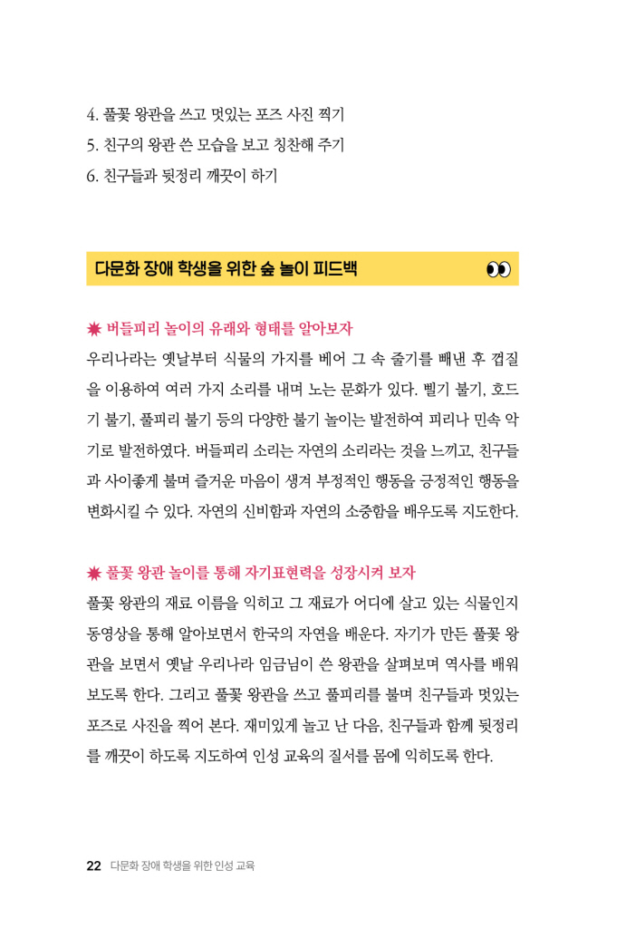 23페이지