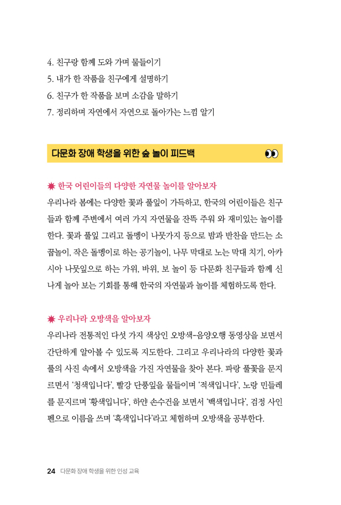 25페이지