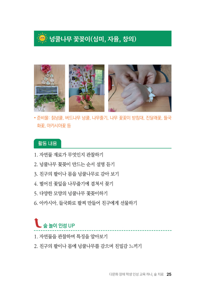 26페이지