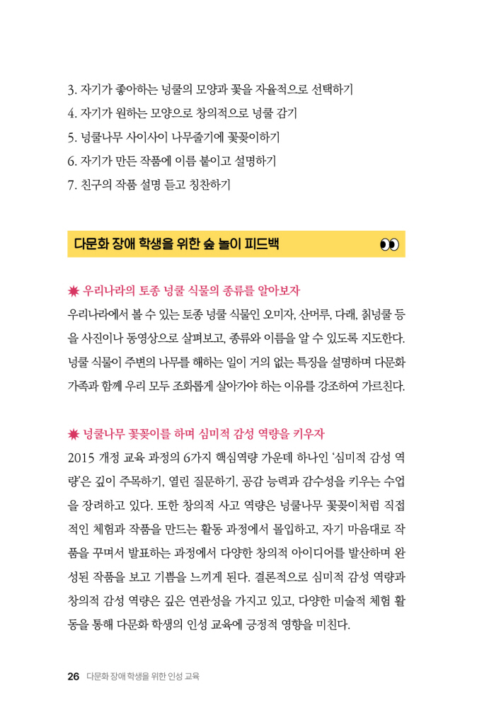 27페이지