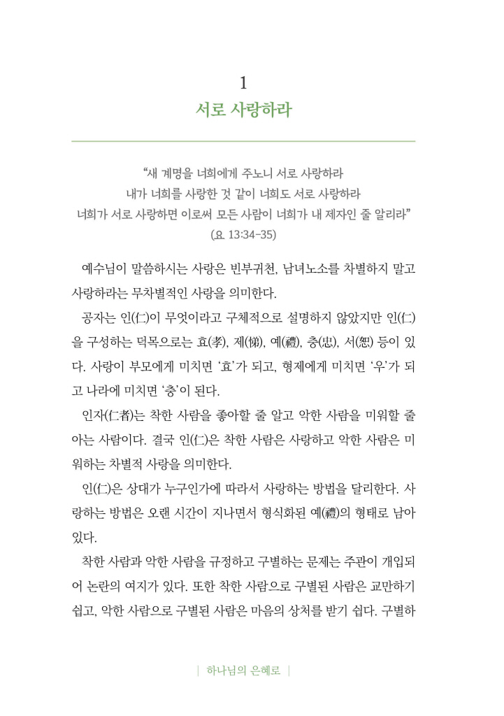 13페이지