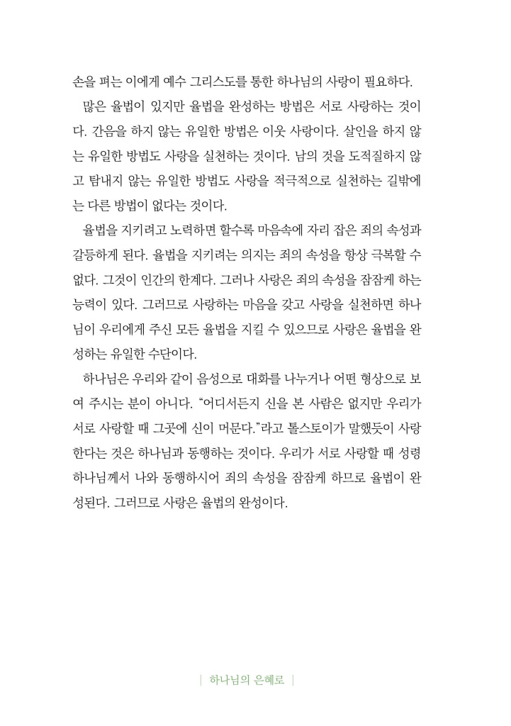 23페이지