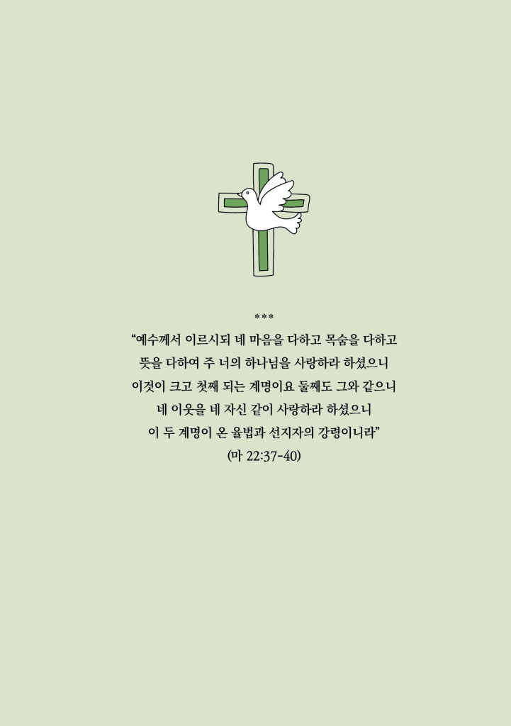 24페이지