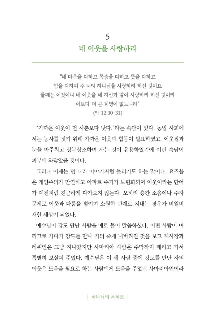 25페이지