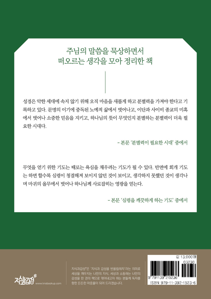 31페이지