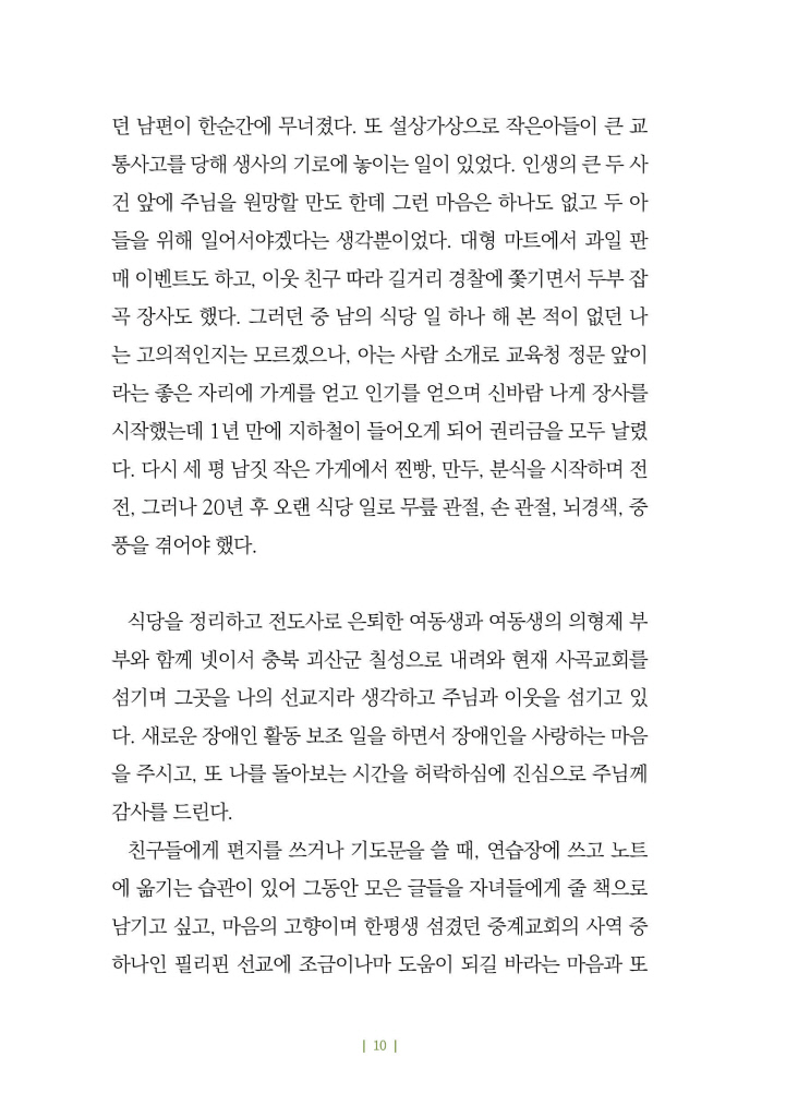9페이지