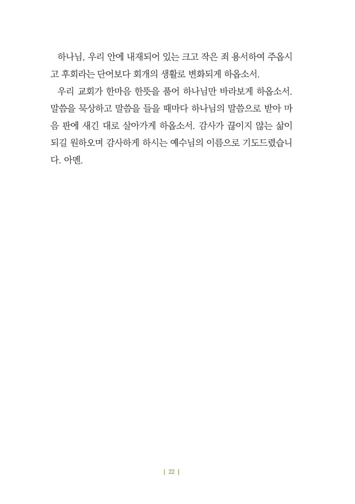 21페이지