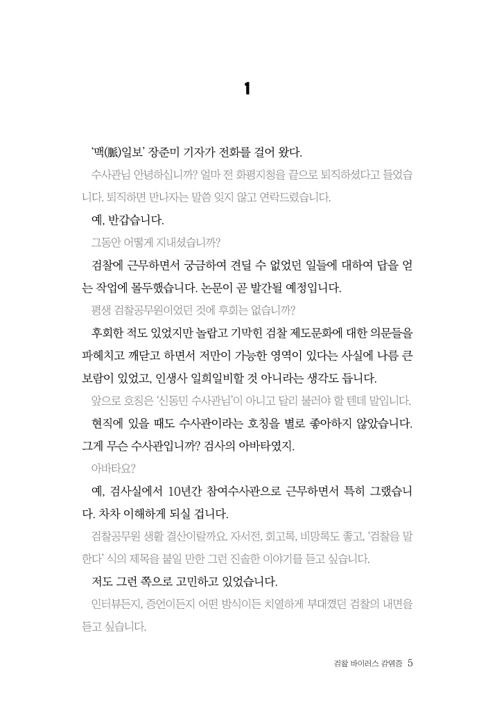 6페이지