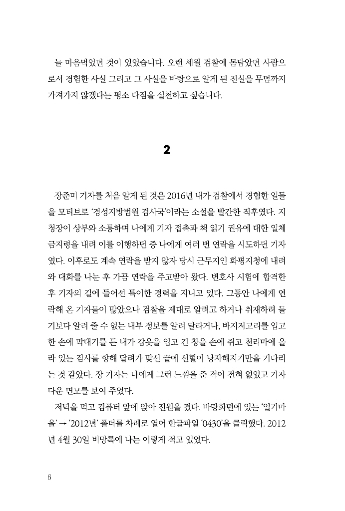 7페이지