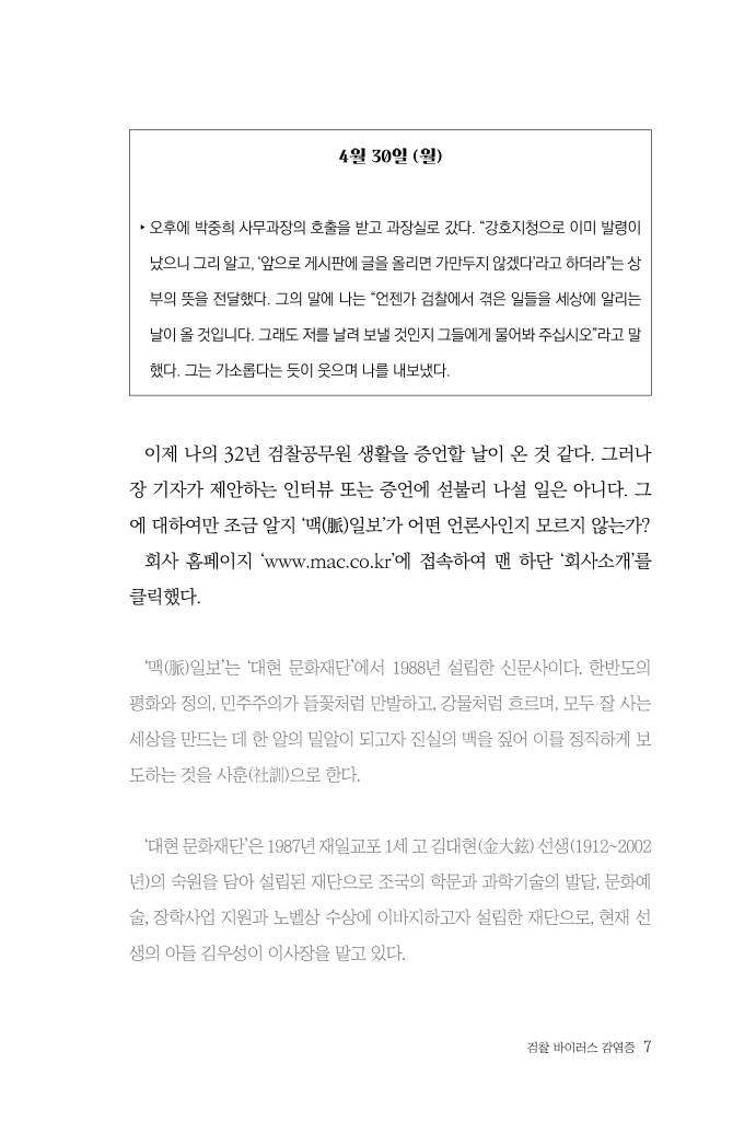 8페이지