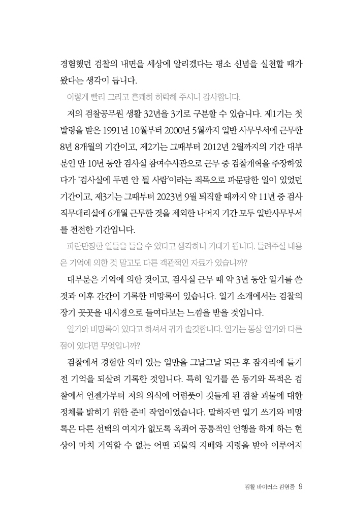 10페이지