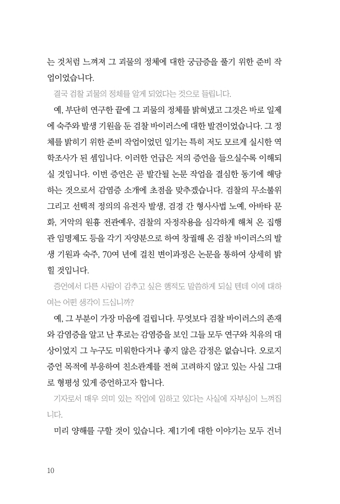 11페이지