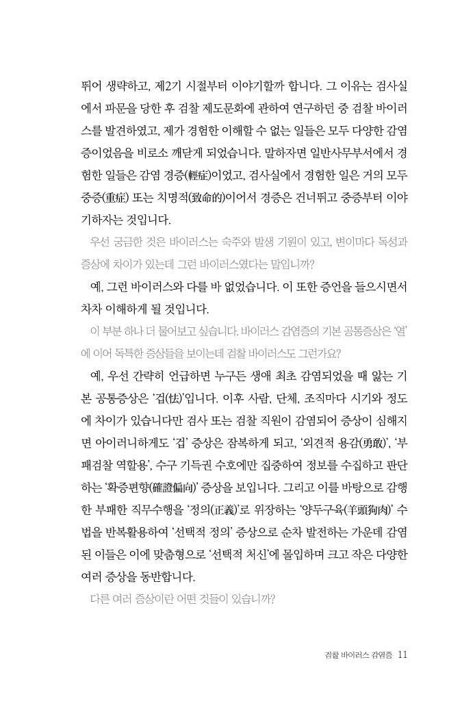 12페이지