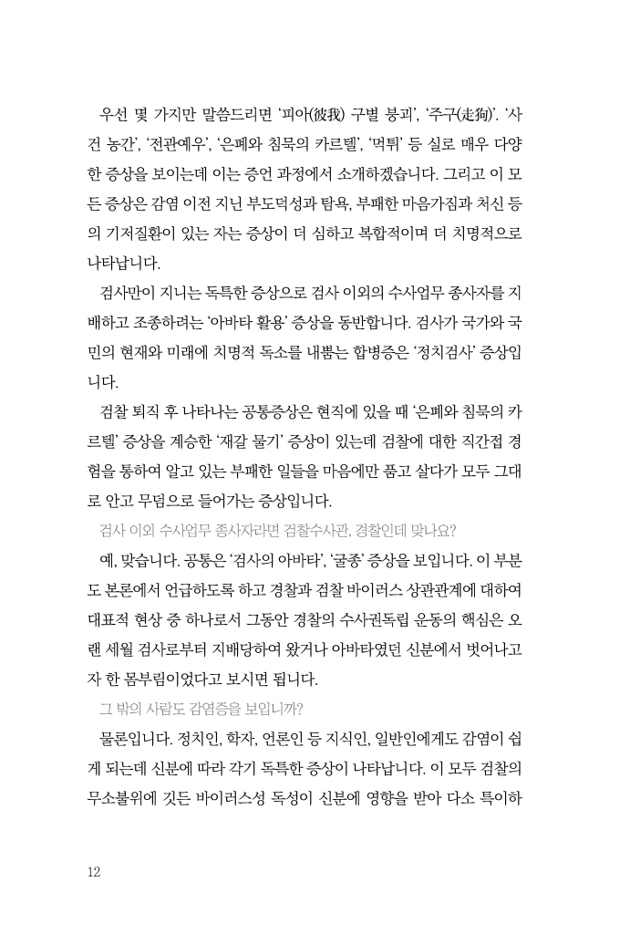 13페이지