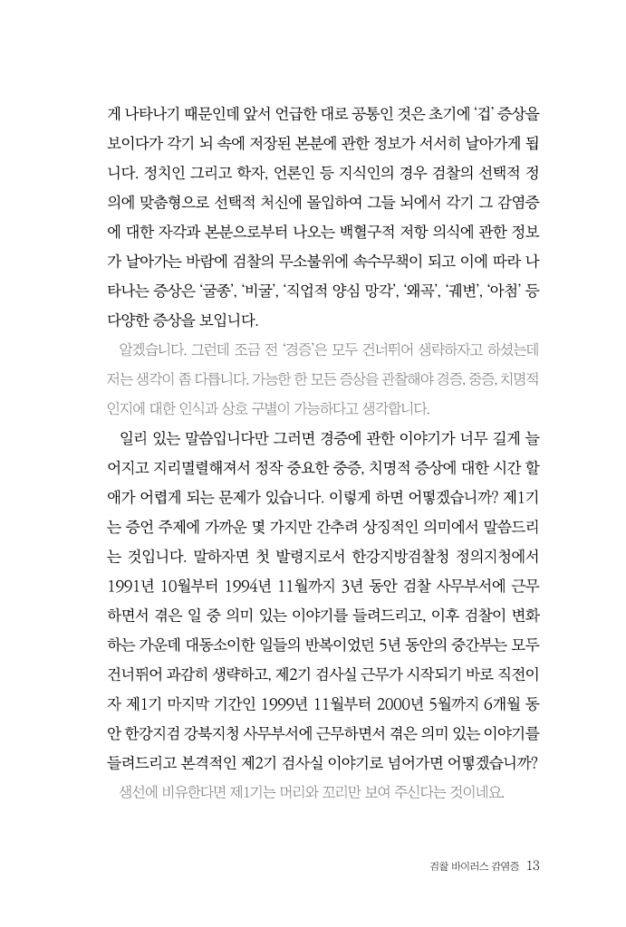 14페이지