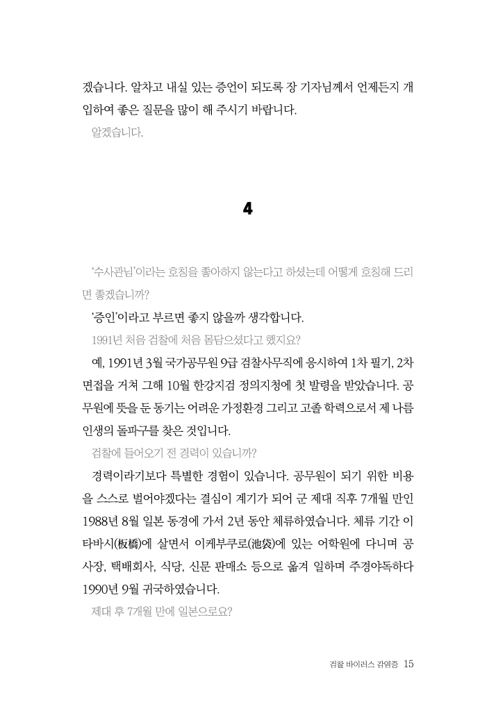 16페이지