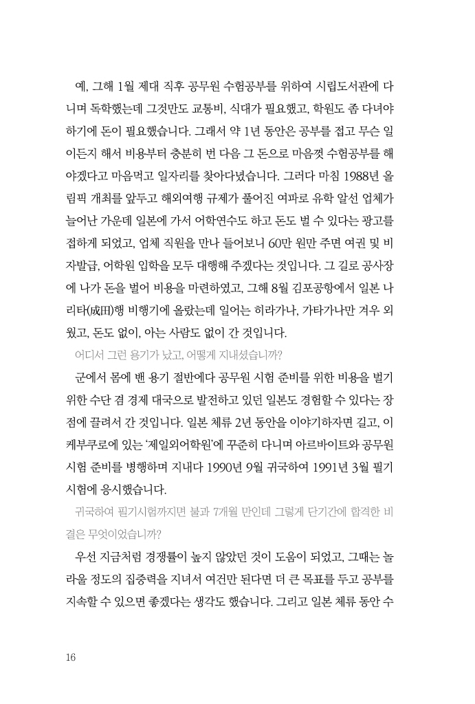 17페이지