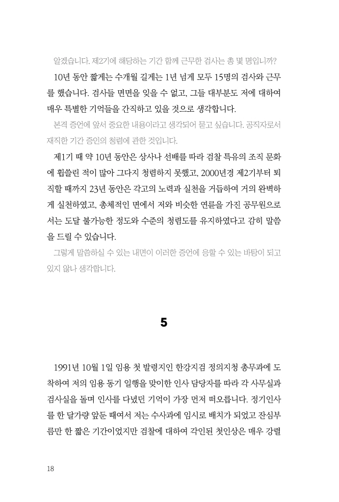 19페이지
