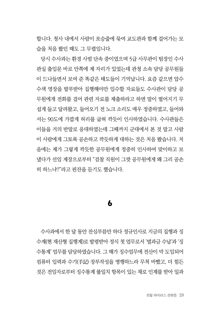20페이지