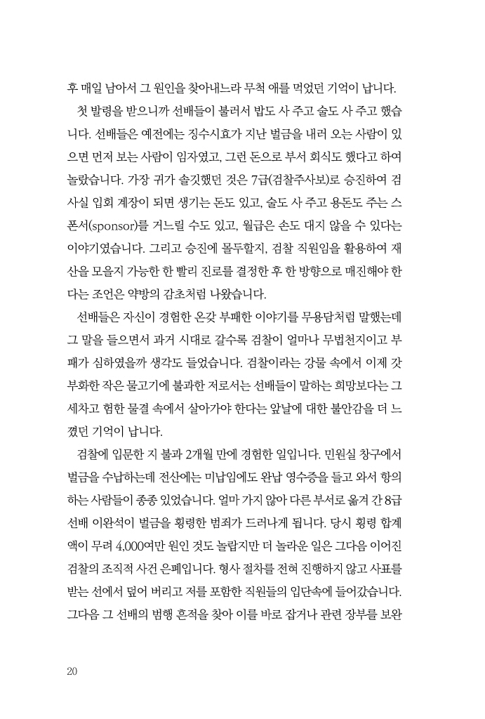 21페이지