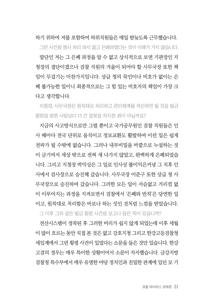 22페이지