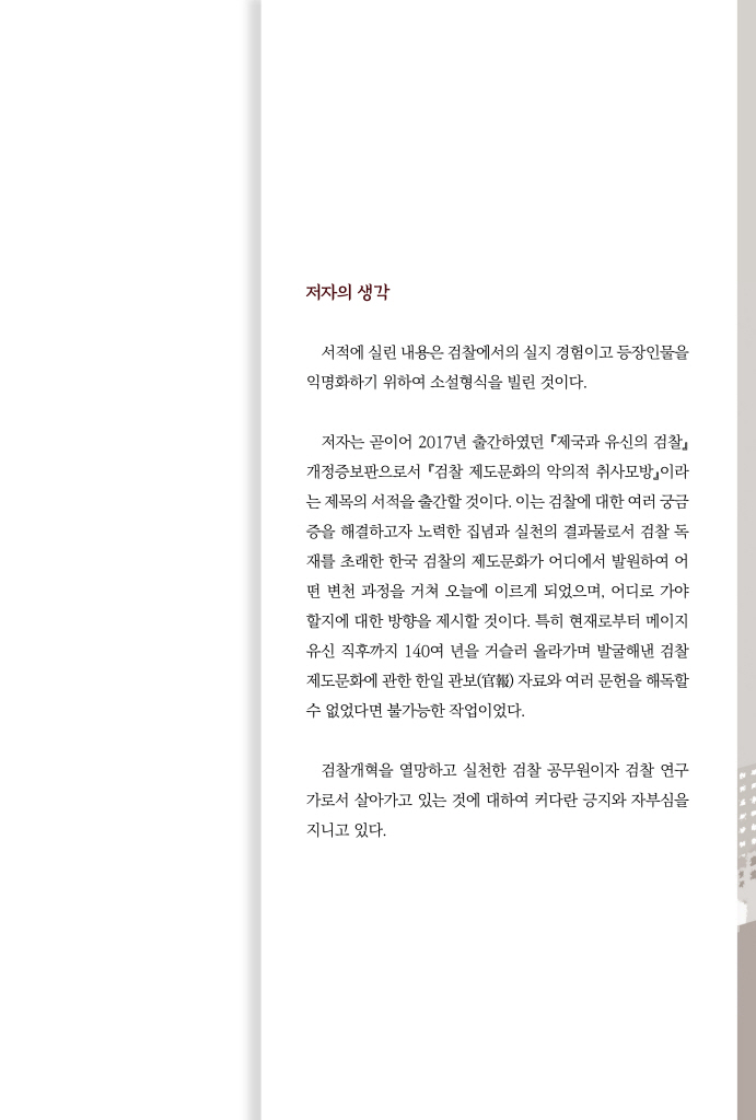 24페이지