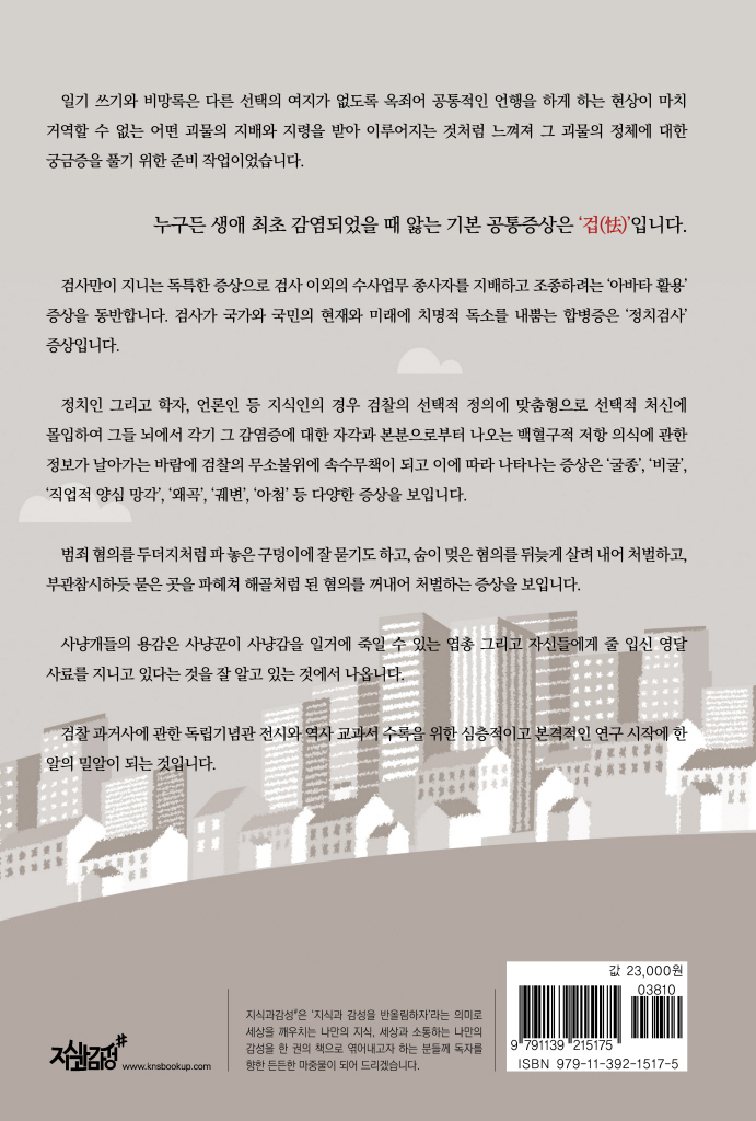 25페이지
